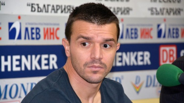 Снимка: архив Булфото