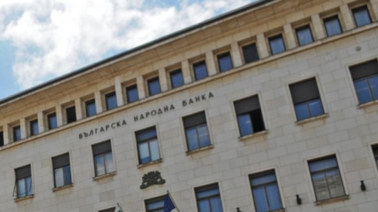 Снимка: архив, БулФото