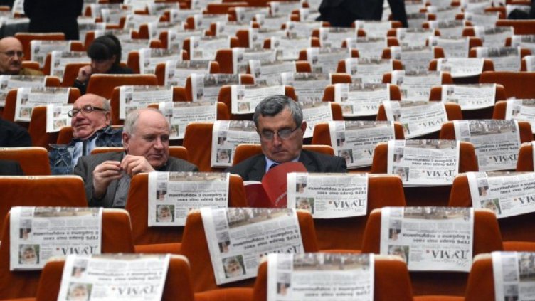 Снимка: архив Булфото