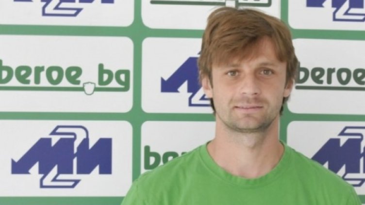 Том ще играе през новия сезон в Стара Загора. Снимка: beroe.bg