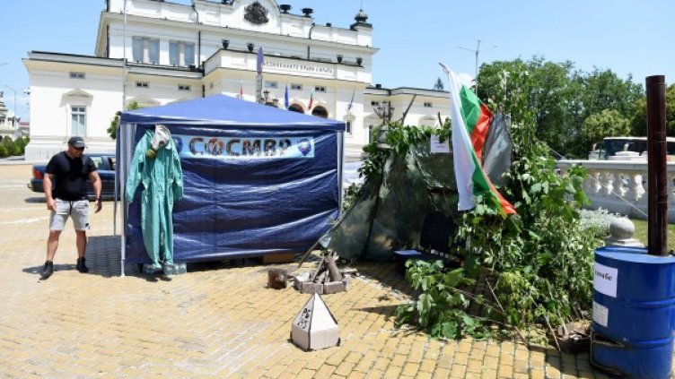 Снимка: Булфото, архив