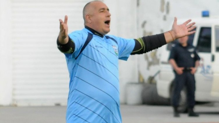 Снимка: Булфото, архив