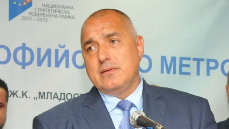 Снимка: Булфото