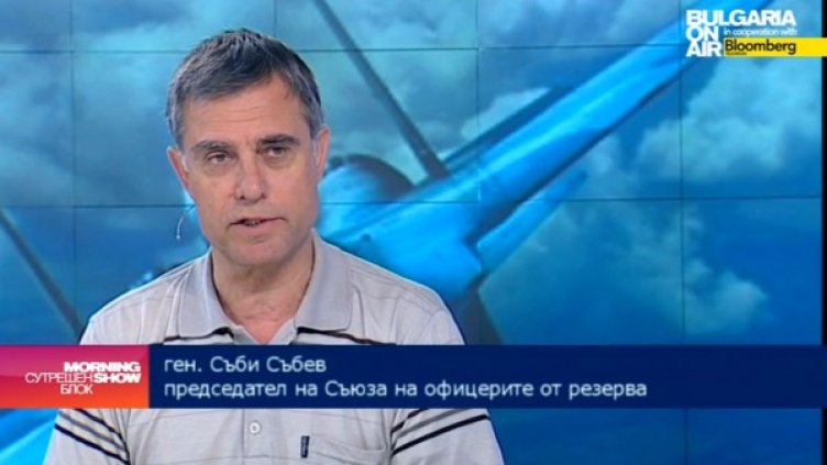 Снимка: bgonair.bg