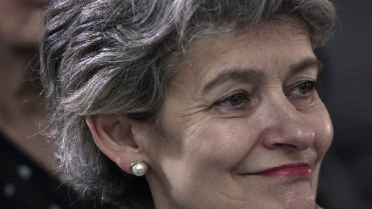 Ирина Бокова. Снимка: архив, Ройтерс