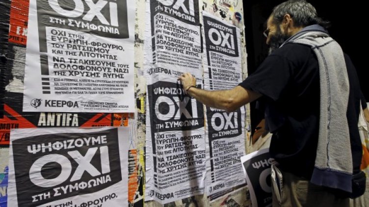 Снимка: Reuters, архив