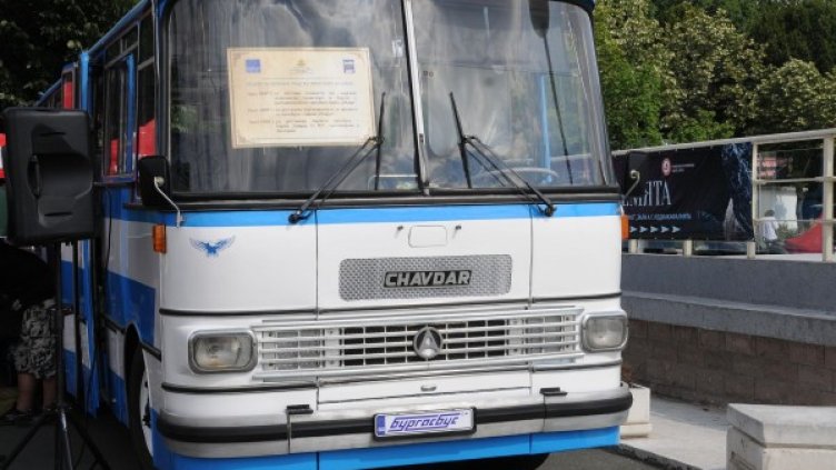 Снимка: Булфото