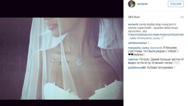 Снимка: Instagram