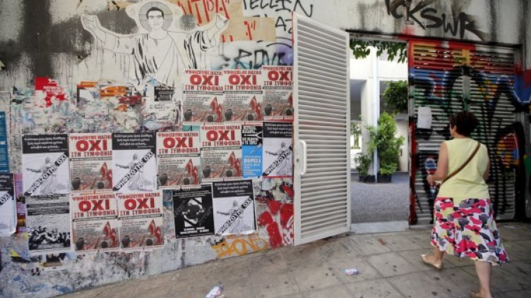 Снимка: Reuters