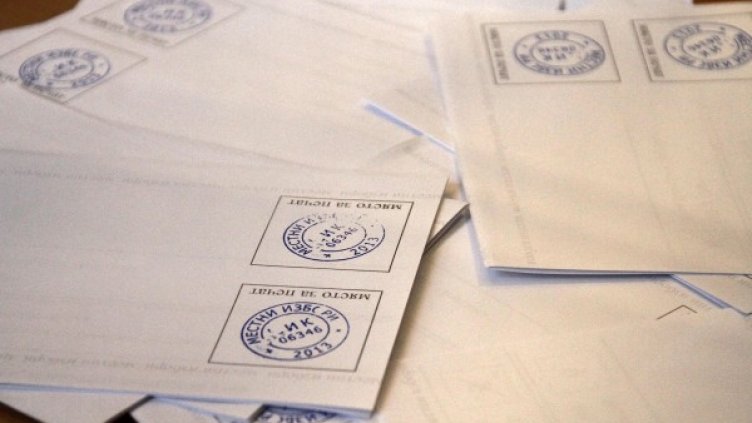 Снимка: архив Булфото