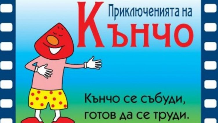 Снимка: Столична здравна инспекция