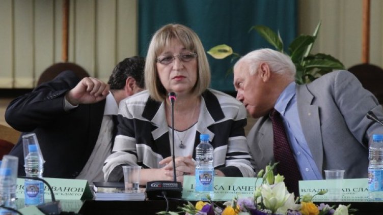 Снимка: БТА, архив