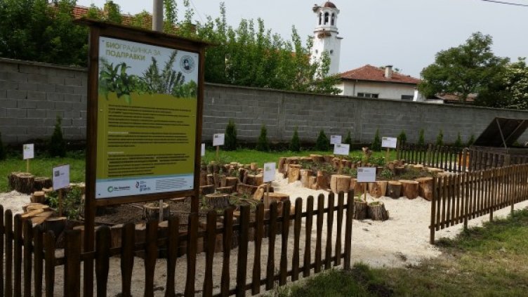 Снимка: Екологично сдружение "ЗА ЗЕМЯТА"