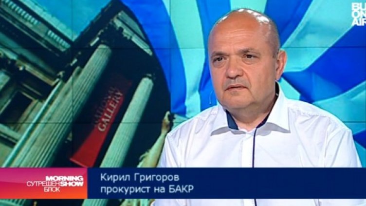 Снимка: Bulgaria On Air