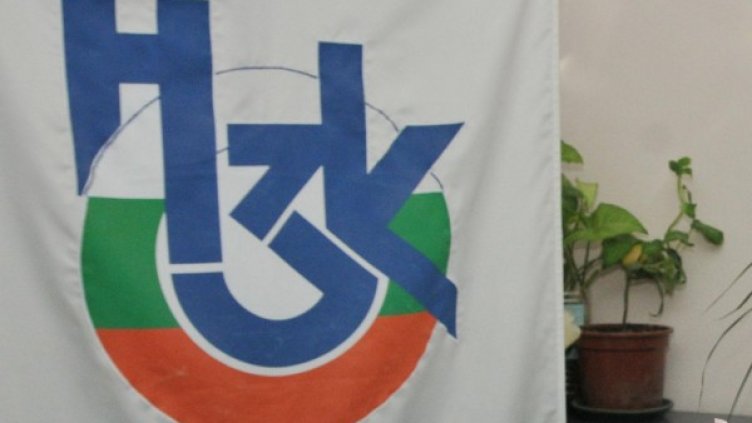 Снимка: архив Булфото