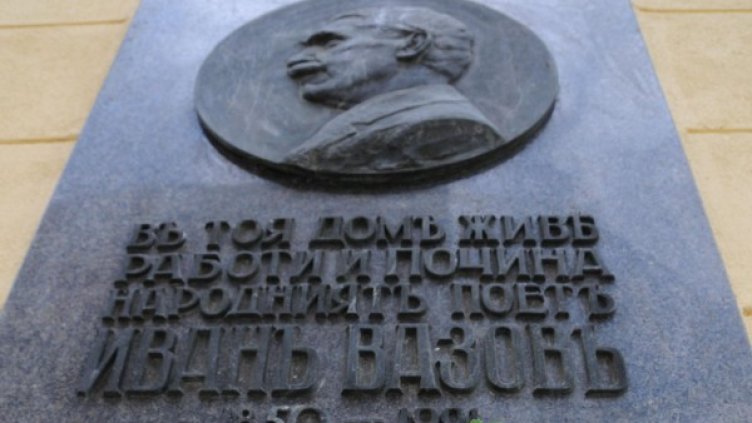 Снимка: Булфото, ахрив