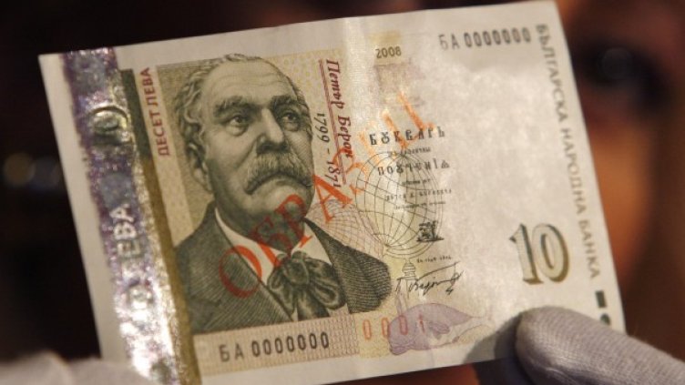 Снимка: Reuters