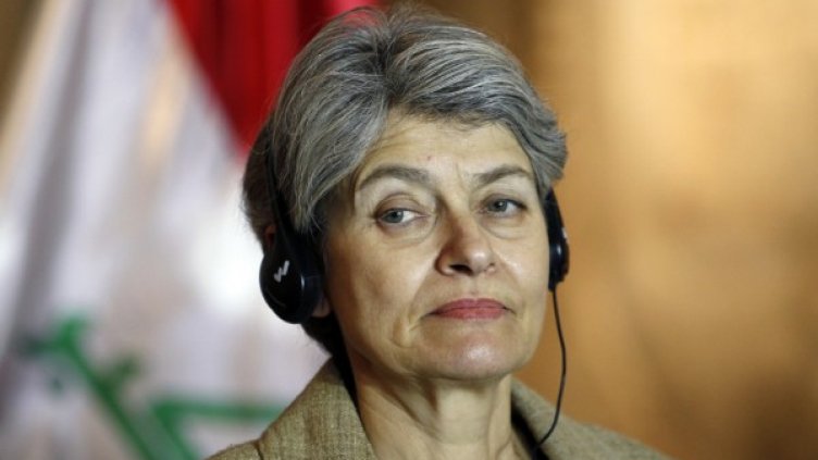 Ирина Бокова. Снимка: архив, Reuters