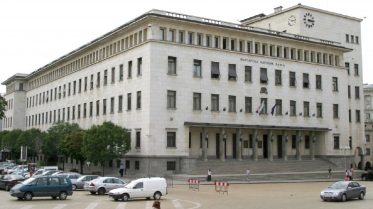 Снимка: БНБ