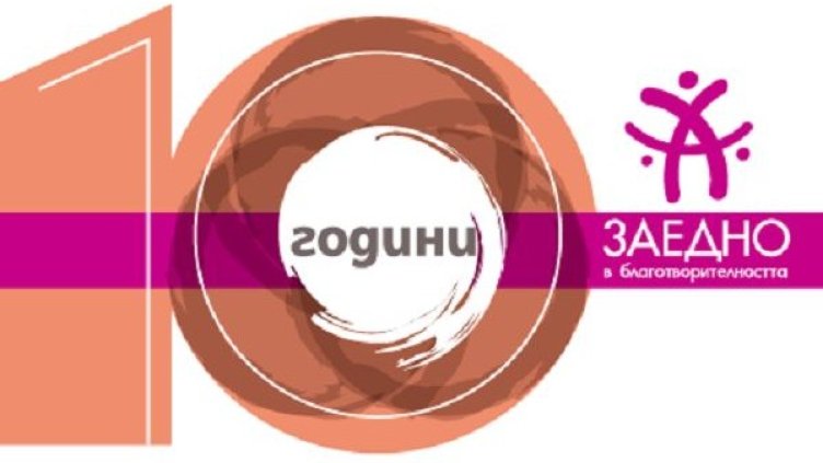 Снимка: България Он Ер