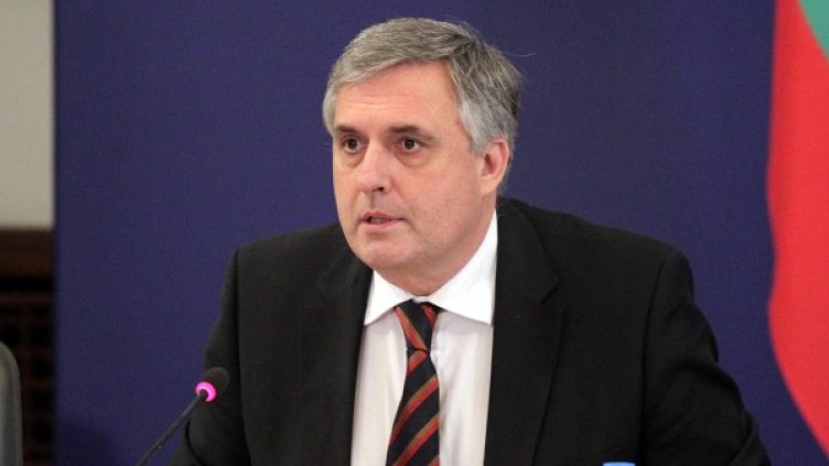 Снимка: Булфото