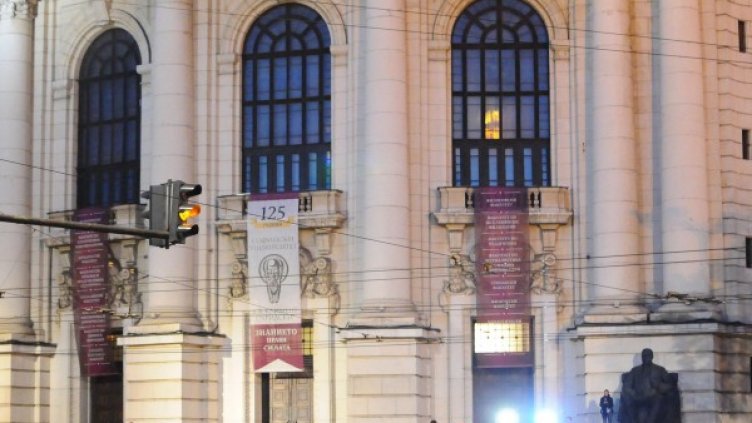 Снимка: архив, Булфото