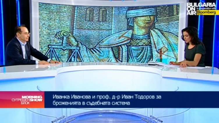 Снимка: bgonair.bg