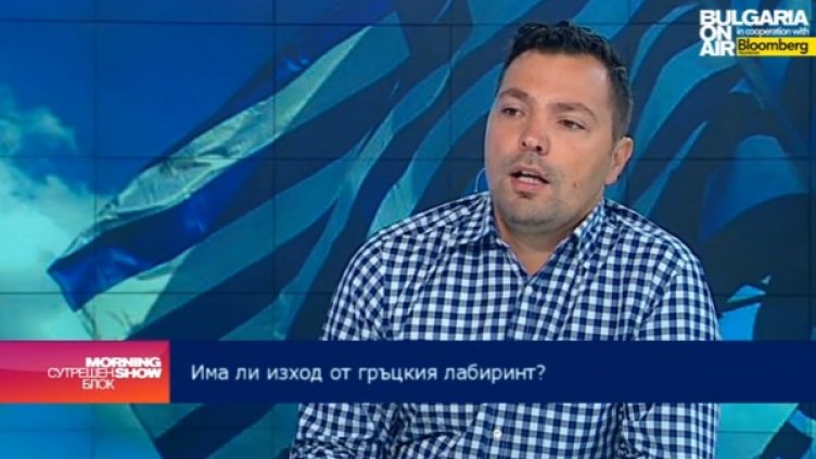 Снимка: bgonair.bg