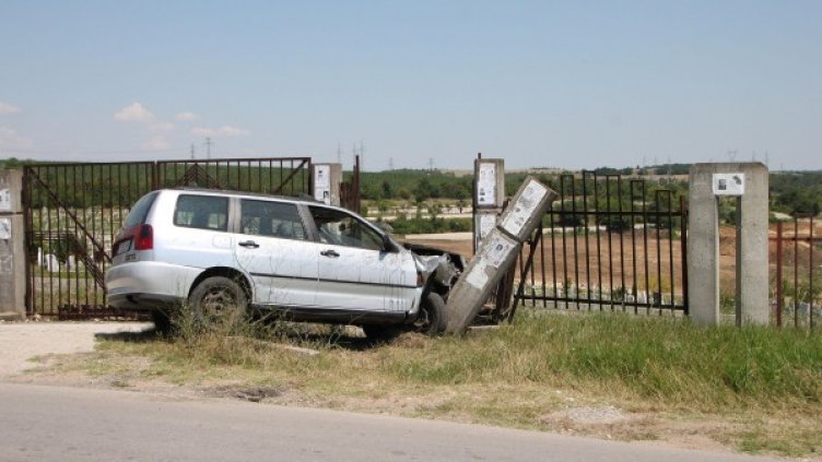 Снимка: Булфото, ахрив