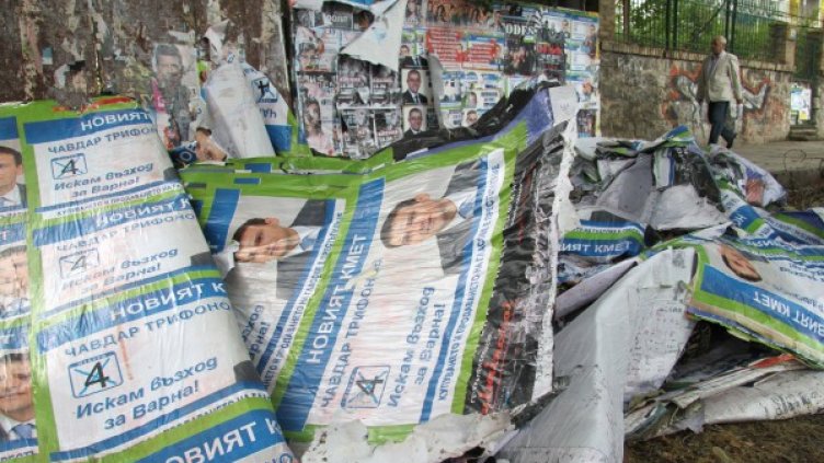 Снимка: архив Impact Press Group