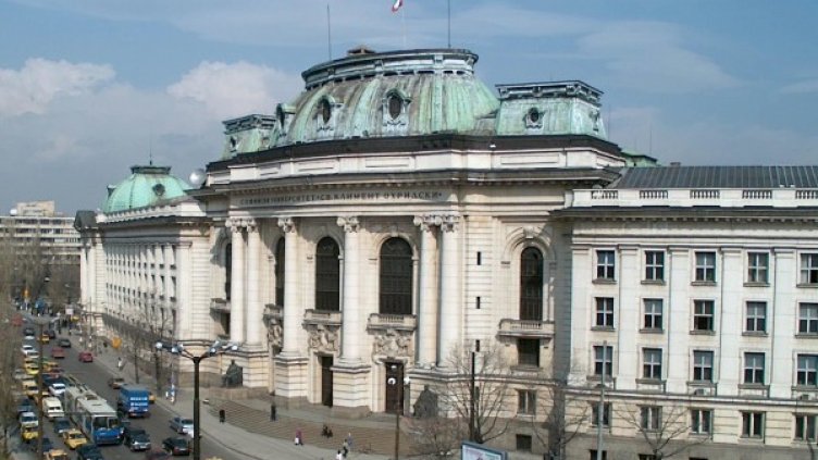 Снимка: архив Булфото