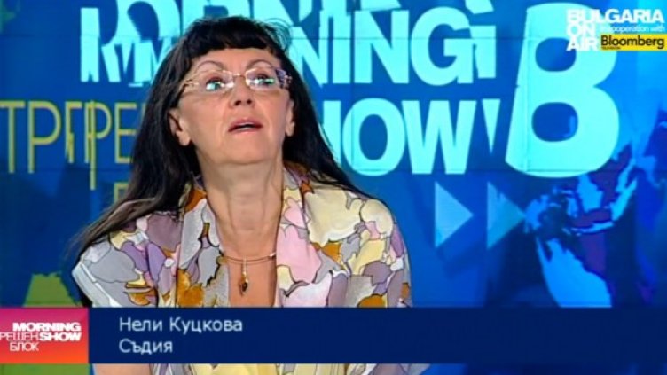 Снимка: Bulgaria On Air