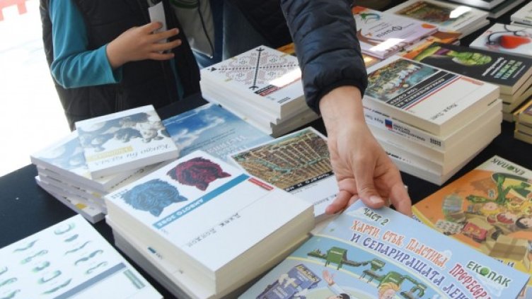 Снимка: Булфото, архив