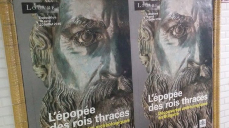 Снимка: Министерство на културата, архив