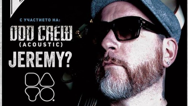 Снимка: Строежа