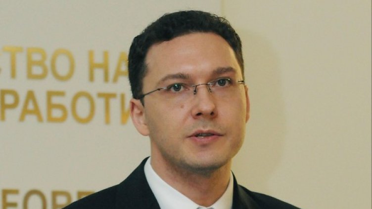 Снимка: Архив Булфото