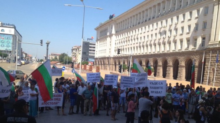 Снимка: Dnes.bg