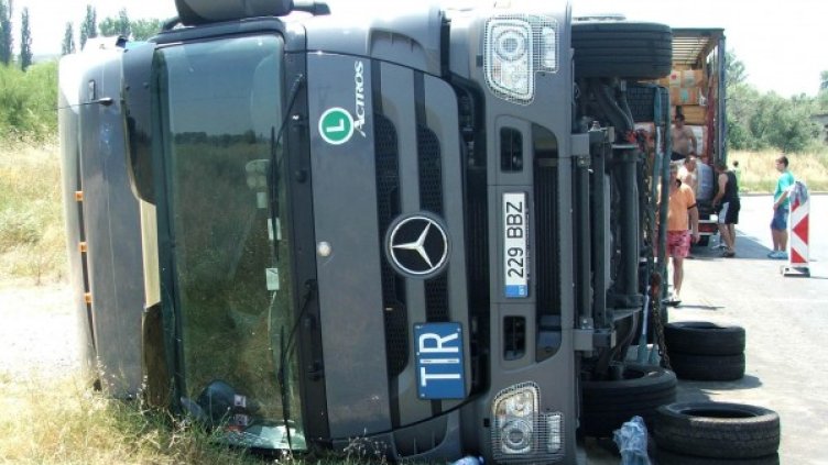 Снимка: Булфото