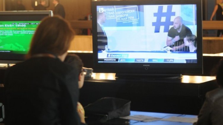 Снимка: архив Булфото