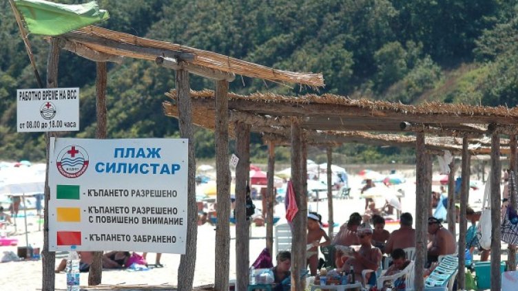 Снимка: Булфото, архив