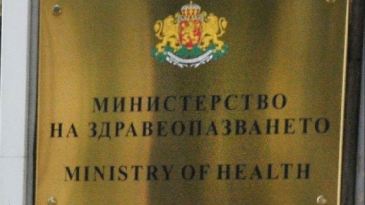 Снимка: Булфото, архив