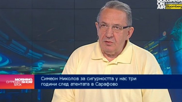 Снимка: Bulgaria On Air