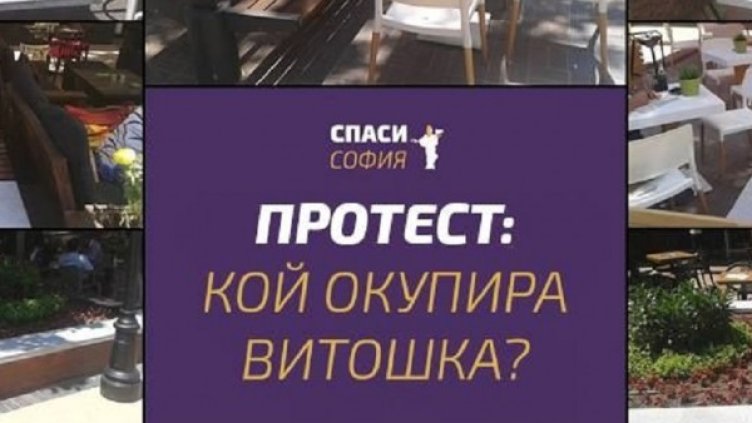 Снимка: Facebook