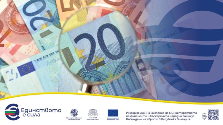 Снимка: архив, БГНЕС