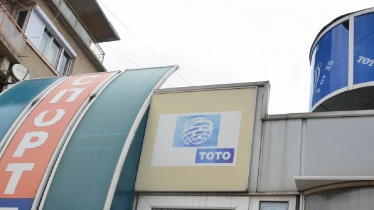 Снимка: архив, Булфото