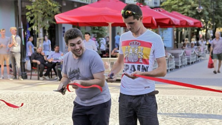 Снимка: Булфото, ахрив