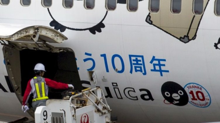 Снимка: Reuters, архив