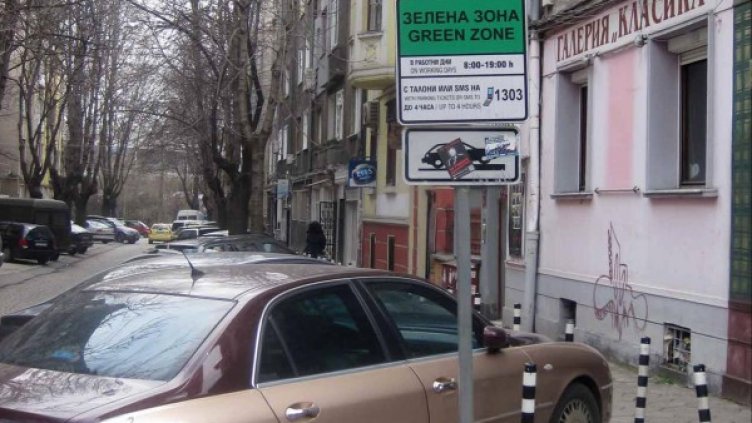 Снимка: Булфото, архив