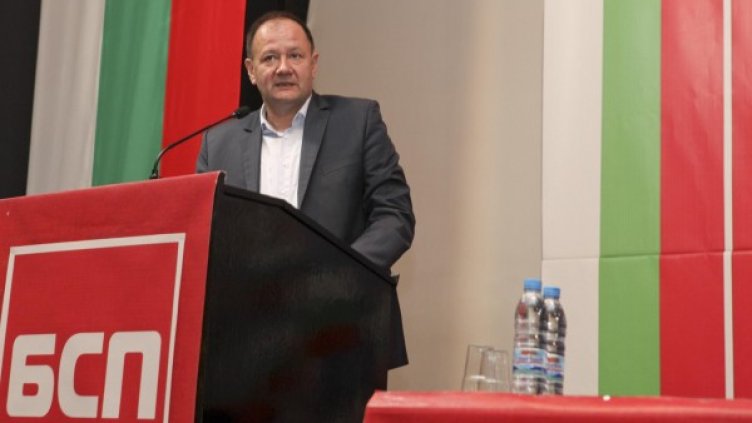 Снимка: Булфото