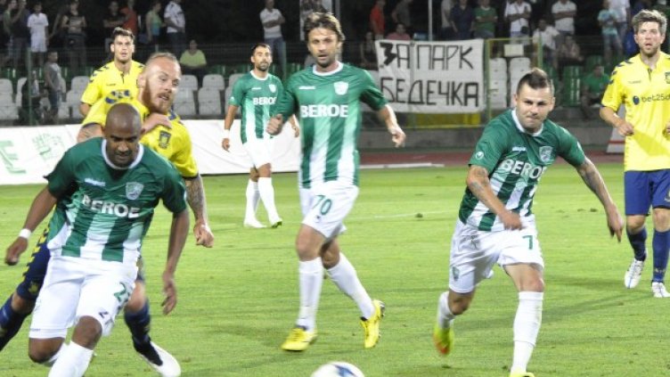 Снимка: Булфото, архив